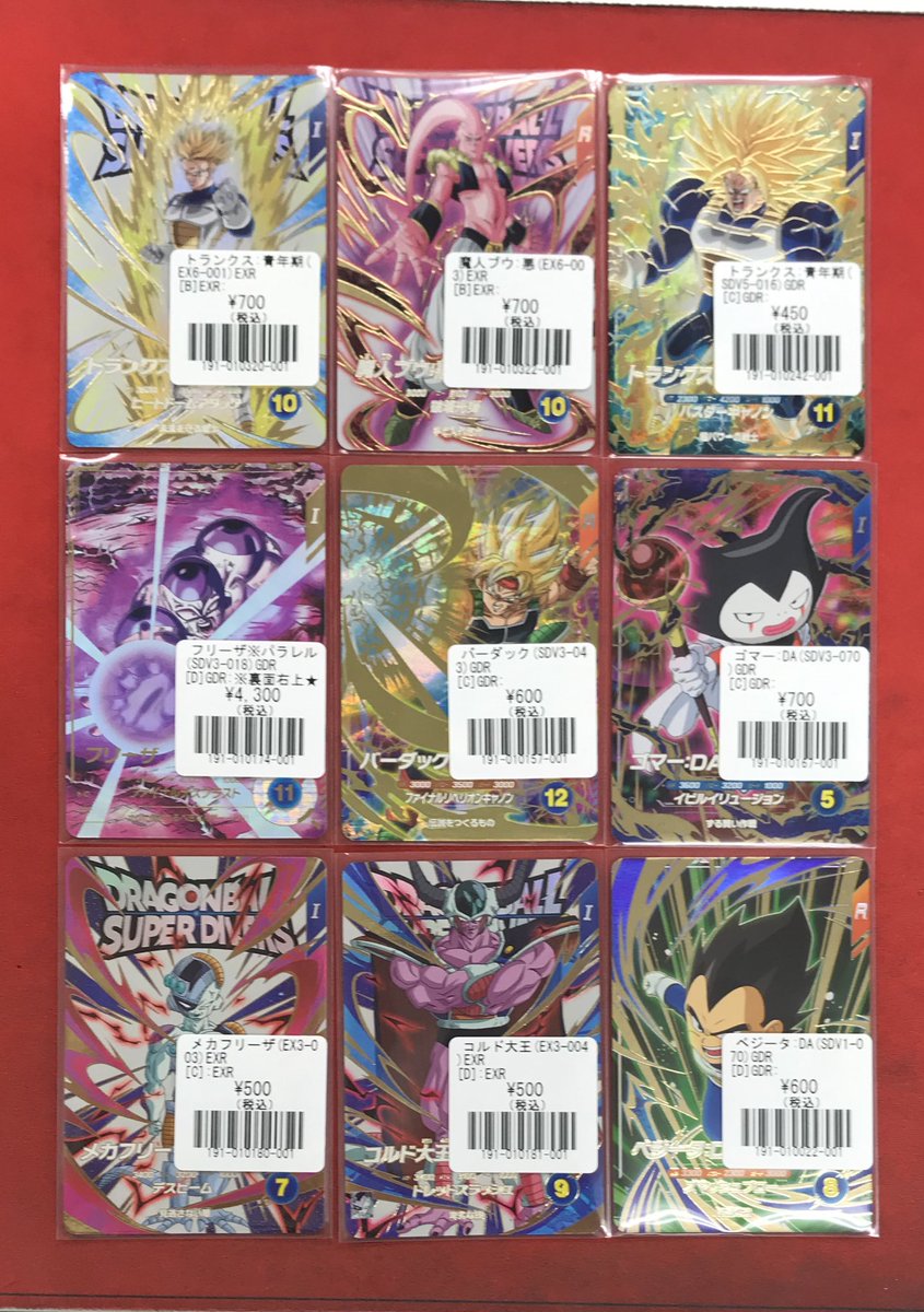 フリーザの商店 617erzR-fWL._AC_UF350,