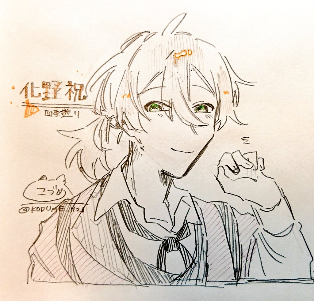 KODUME_1121's tweet photo. 四季送りNPC　落書き

🌸🍁❄🎐 https://t.co/AzSE6SY3o1
