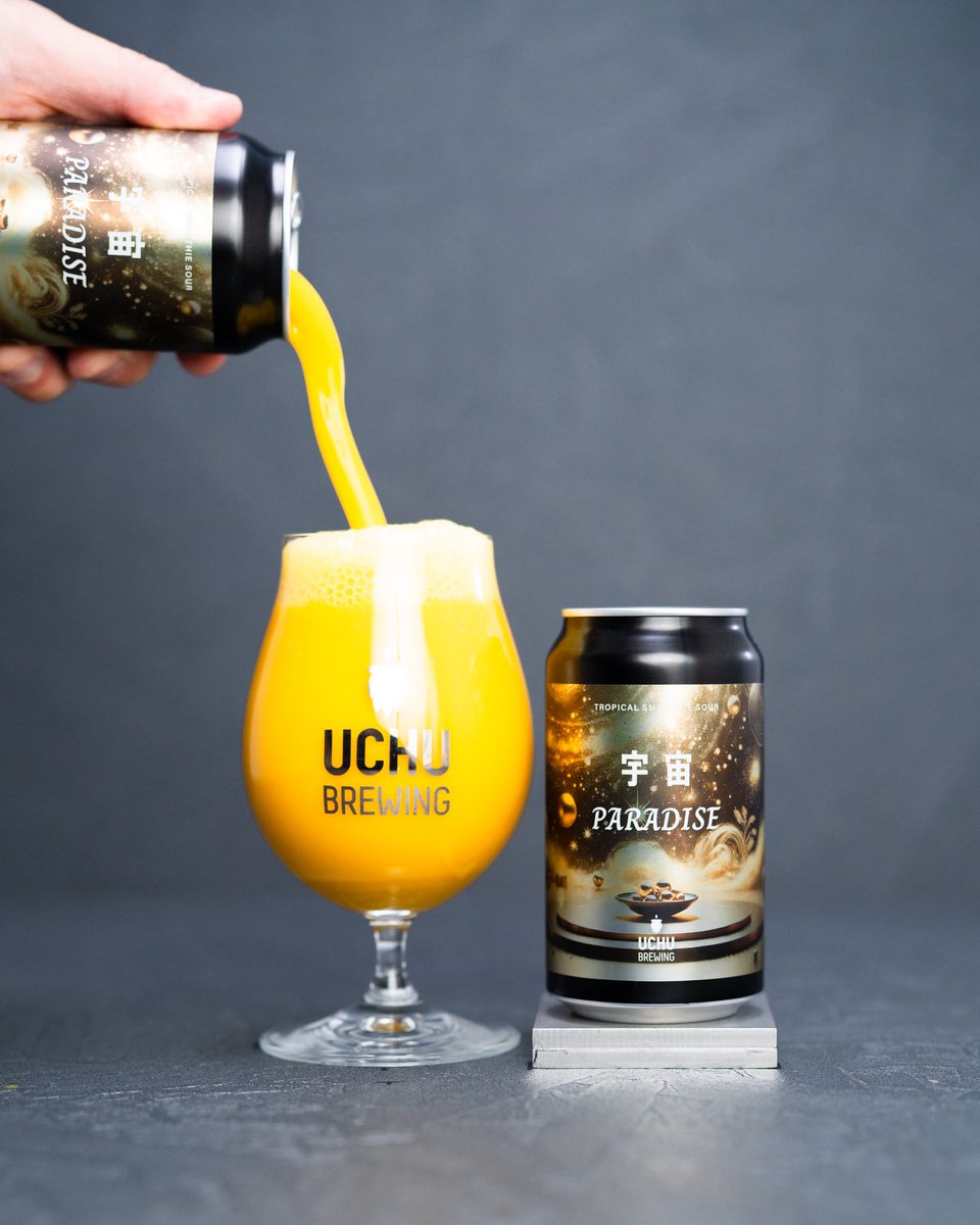 宇宙PARADISE発売！！／ 11月6日（木）19時から、宇宙PARADISEを販売