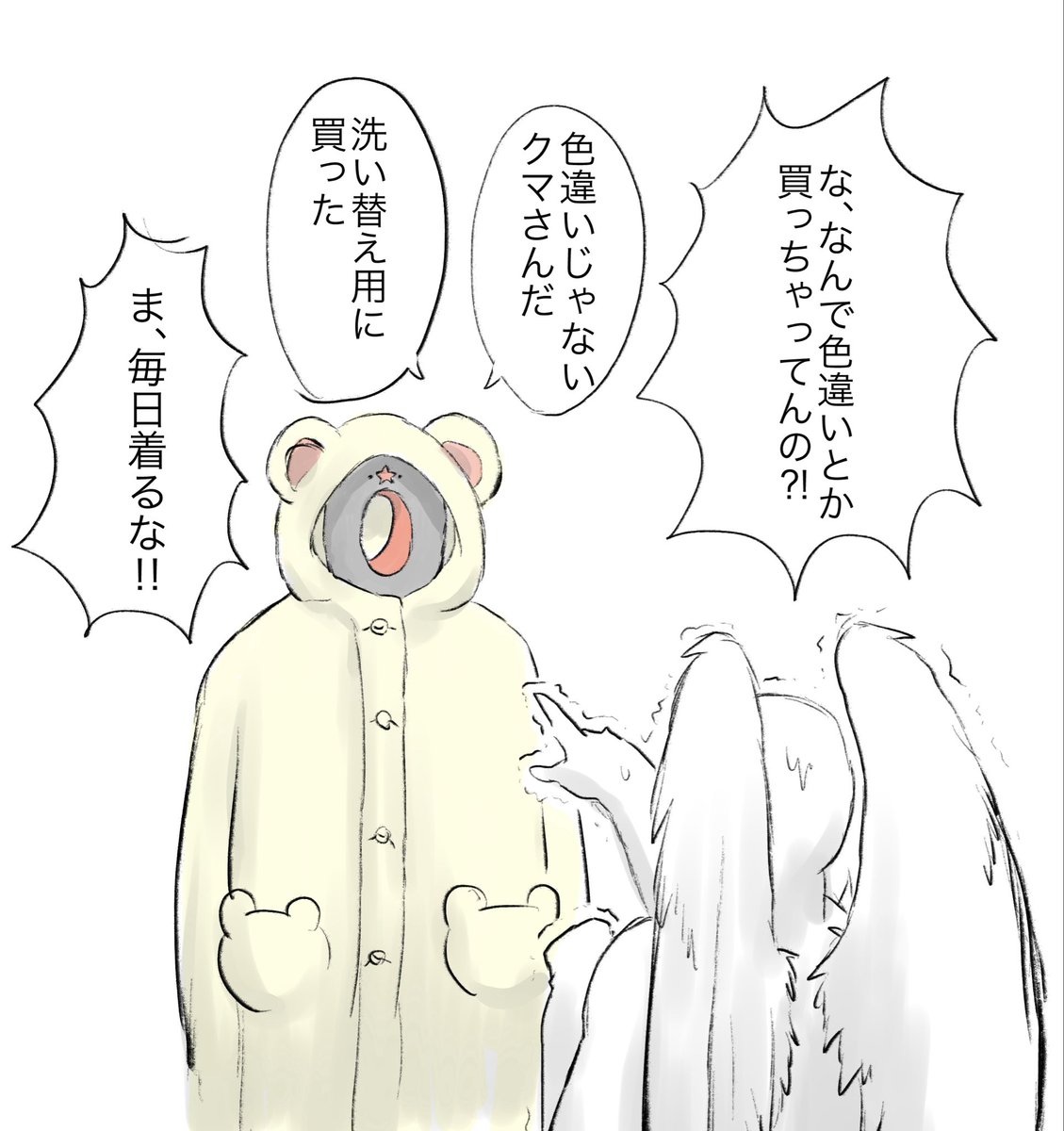 どんぐりアート　恭子ページ どんぐりこ (@donguricorosuke) / Posts / X