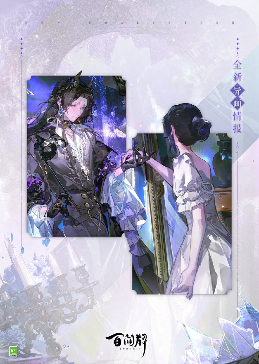 Onmyoji: The Card Game: Unofficial on X