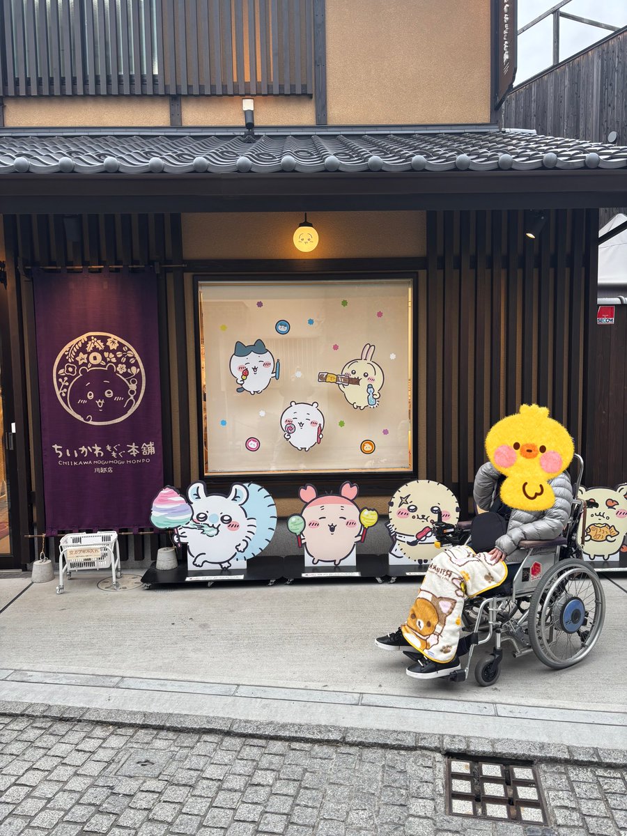 TERUDASUKI's tweet photo. 今日は川越散策してきて、久しぶりに菓子屋横丁に行ってきました😊先月も鐘付き通りスタバでカェフミストソイのグランデサイズといも恋を食べました。ちいかわ菓子屋横丁で開催🤗珍しく人力車のお兄さんに2階見た蔵作りは圧巻💪 https://t.co/LUBx4s5v9i