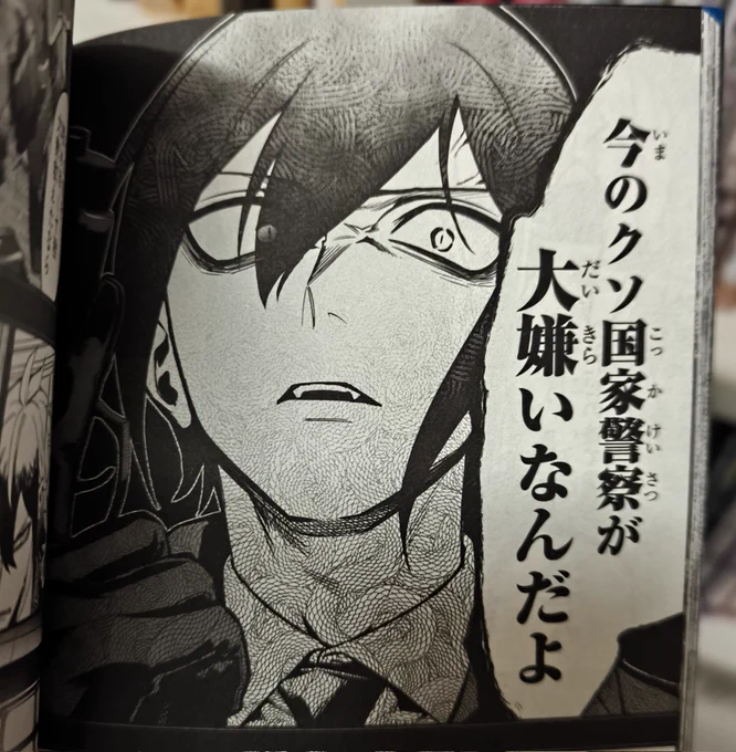 @siso_zakura03 ちなみにスピンオフ(マフィアパロ)だとこうなります。癖にクリーンヒットしました…後輩のアスモデウスくんにクソデカ感情を拗らせています…

主人公の入間くん(村瀬歩)もすごいですよ。少年、女装、性格反転で声優さんの有効活用が手厚いです。 