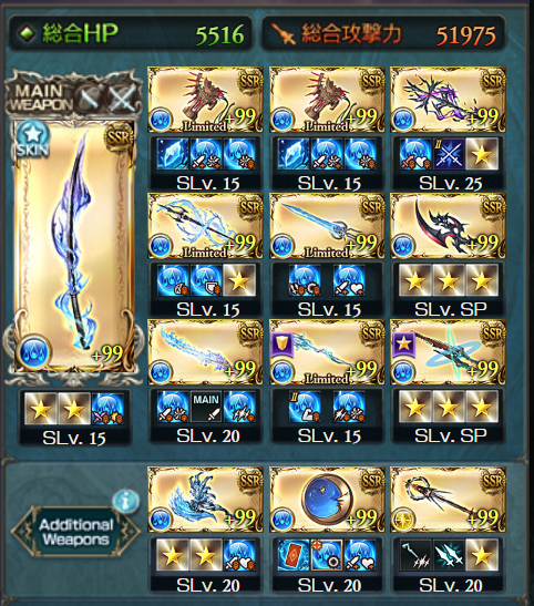 No_10_ruxumu's tweet image. ヴェルサシア水シルヴィア無し編成

終末奥義上限極技
ヴェルサシア武器は防御シュレで代用
ガリサイは攻撃でもOK
オメガ連撃アビ上限ゲージ上昇量

詳細はDMまで