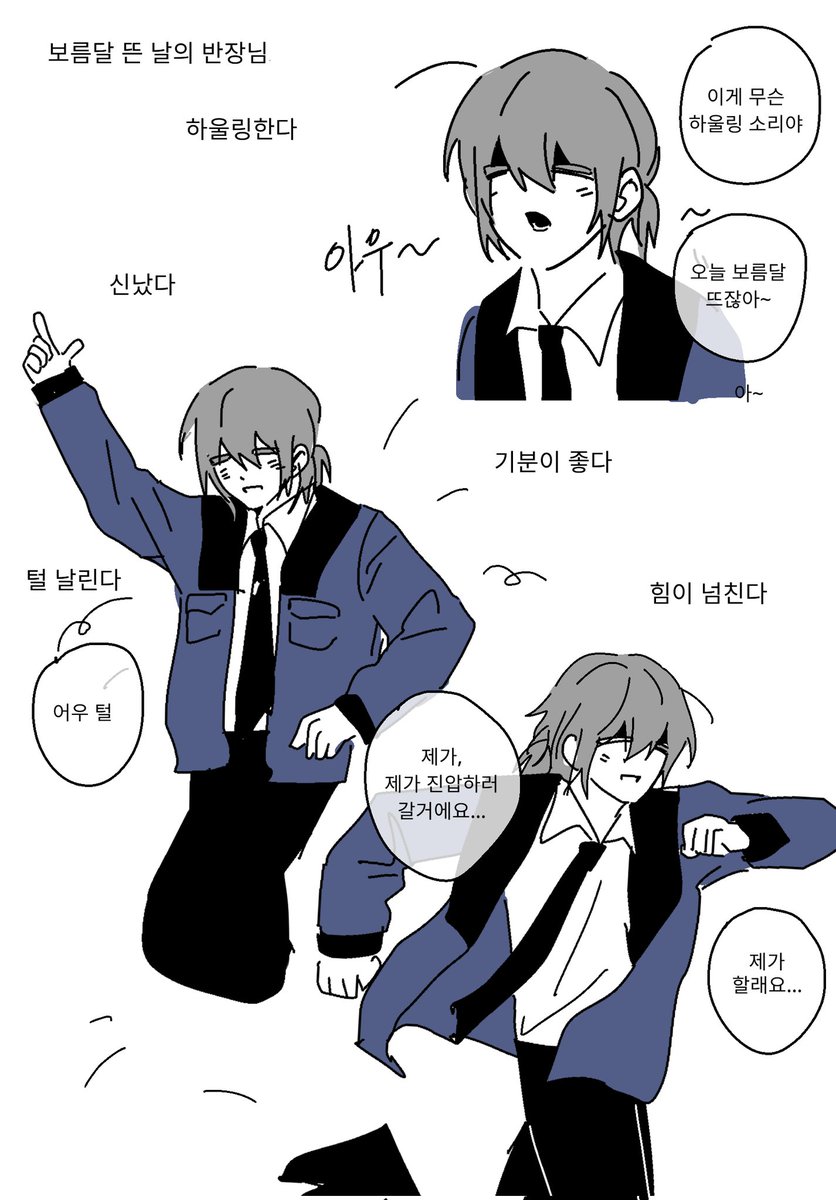 군필갸루할배 (@2v2n_grhb) on Twitter photo 