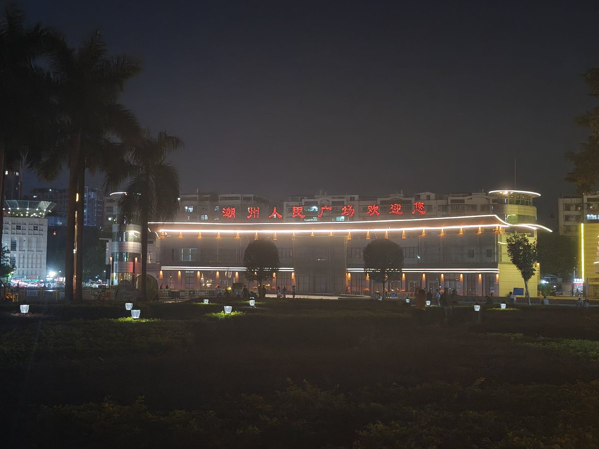 三亚日天仔 tweet media