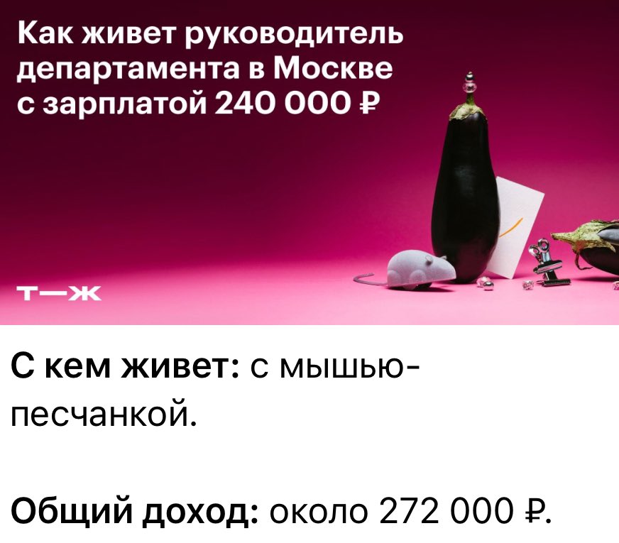 32 косаря - нехуево так мышь зарабатывает.