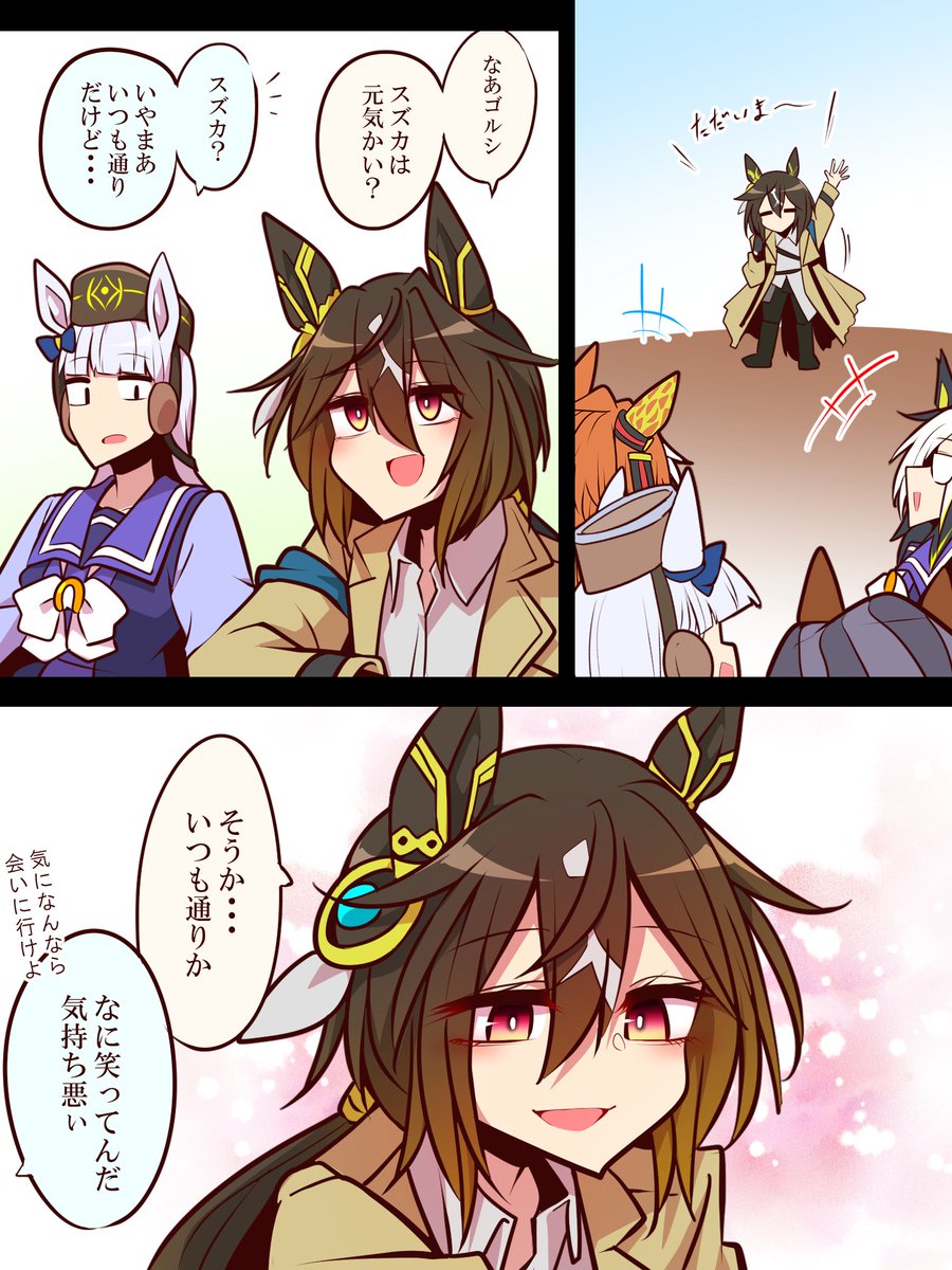 よねだともミズ (@yonedatomomizu) on Twitter photo 