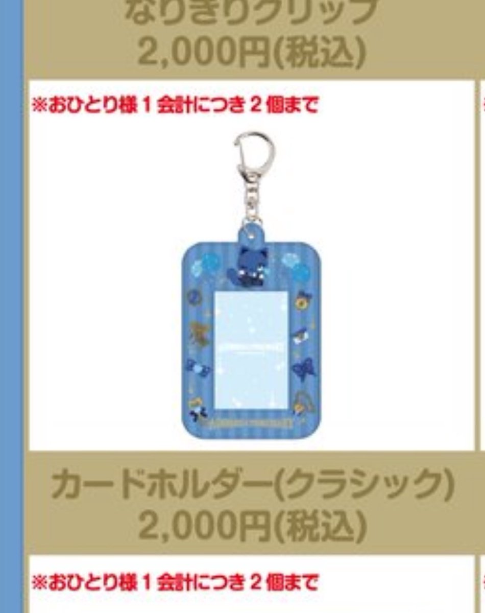 【 新品 】 Ado MARS はちゃん　心臓　てるてるはちゃん　銀テープ Ado 銀テープの通販 by なないろ shop｜ラクマ