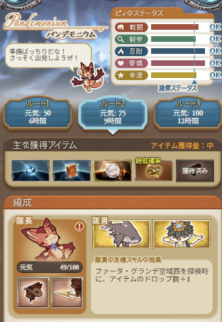 男乕あや🎀🌸@グラブルVtuber on X