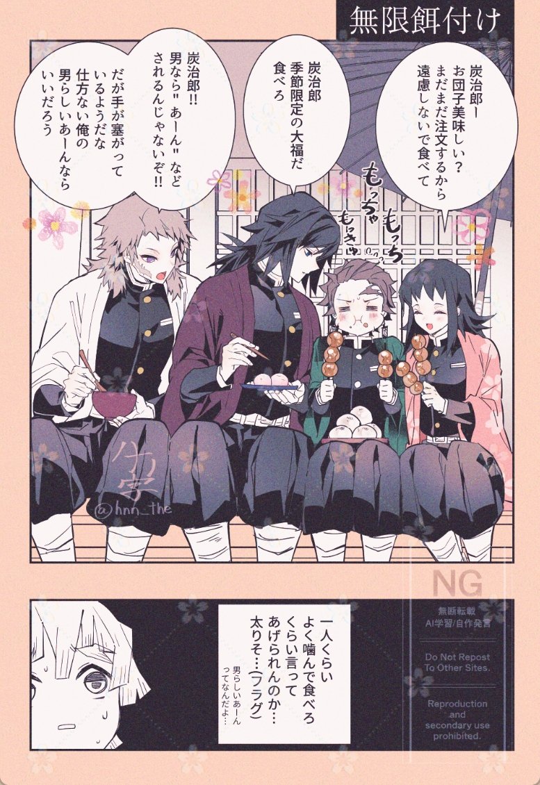 ななししりー✍️1807字🏯8回🆕10/31 (@Londonmibougin) / Posts / X