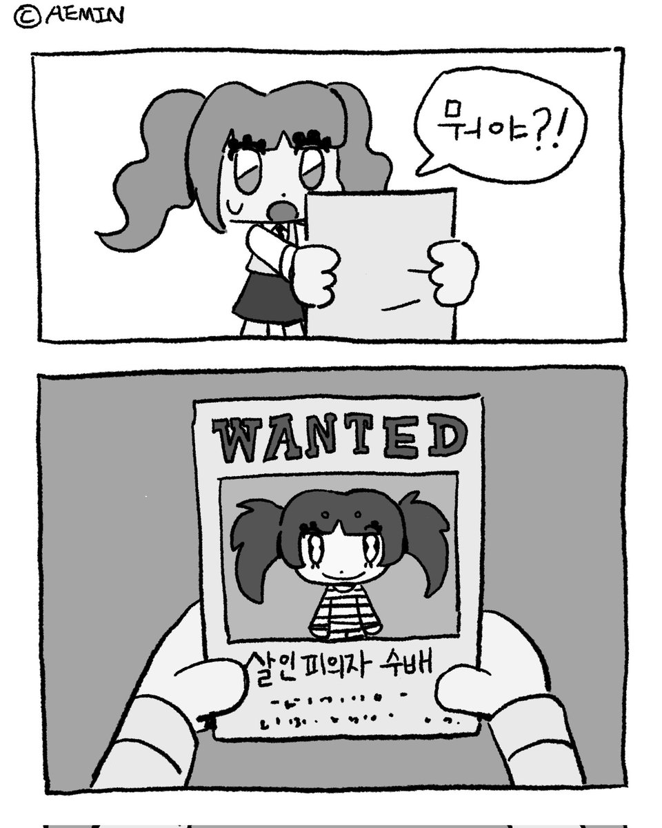 aaaaaemin's tweet photo. https://t.co/rlbkieuI3d

새로운 전학생 빠삐용! 
만화는 다음편으로 이어집니다 https://t.co/8Uc0vLulYX