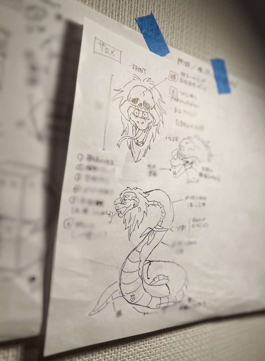 君のような勘のいい大人は好きだよ