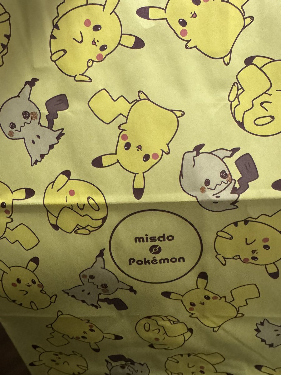 ミスドのピカチュウ可愛すぎて買ってもうた