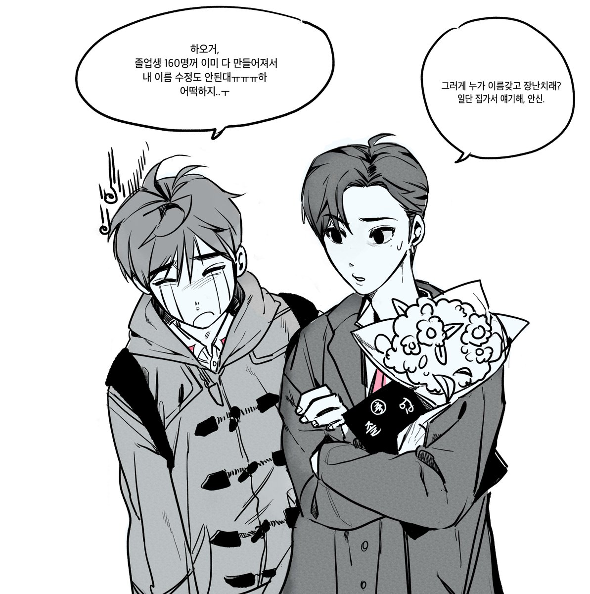 mijiiime's tweet photo. 보플고 졸업식이 끝난후.. https://t.co/LtnWcgZ8QZ