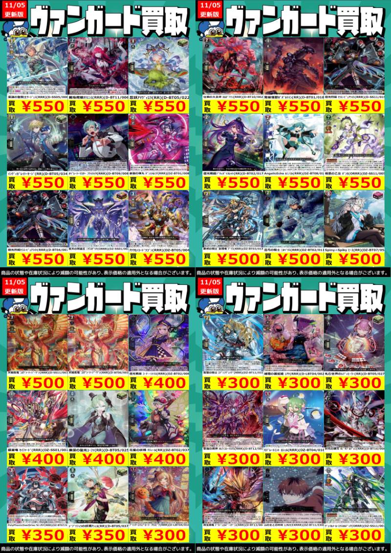 シーガル名取店【新アカウント】 on X