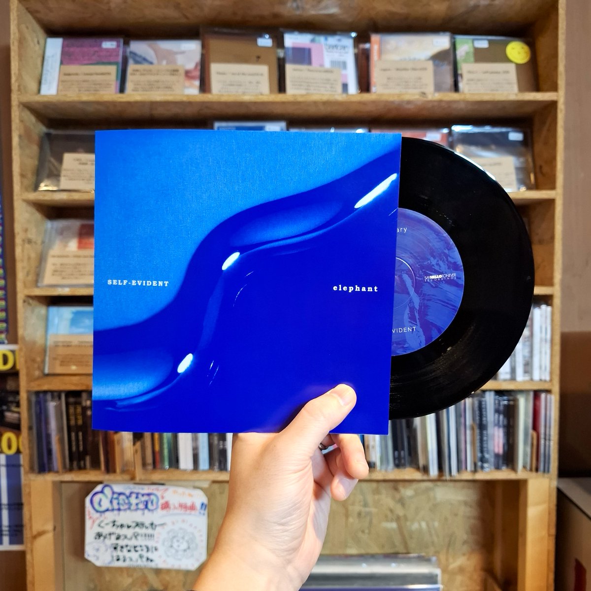 【☔9spices distro新入荷！🌂】

Self-Evident x elephant "split" (7inch)
9spices.thebase.in/items/124415956

<a href="/elephant_ymg/">elephant-official</a> <a href="/selfevidentmpls/">SELF-EVIDENT</a> 

Released by <a href="/SHTN_rec/">SAY HELLO TO NEVER RECORDINGS</a> 

淡々と胸の奥に問いかけるエモーショナルなメロディ。装飾を削ぎ落した鋼の音。珠玉の日米ポストHCスプリット7寸の店着スパ、、、🎧🎧