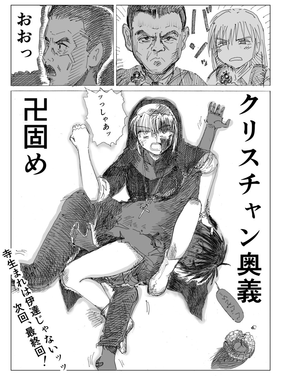 丹尺丹 (@an5d5) / Posts / X