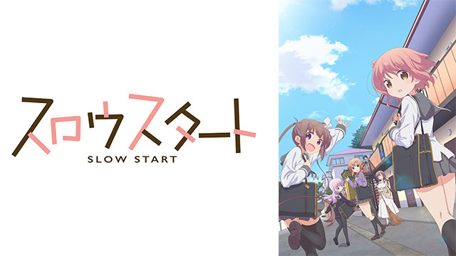 Anime_YNU's tweet photo. 本日はこちらの作品を視聴しました！

かなり重い作品でした...
後のほのぼの二作品で何とか回復した
今回はそんな回でした https://t.co/GcpmYxI2UI