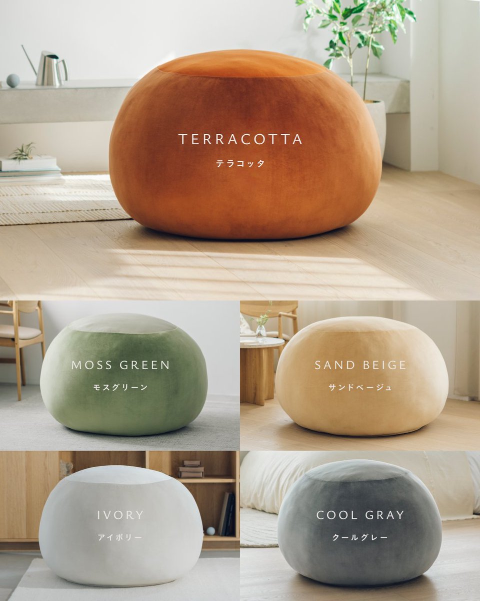 𝘾𝙤𝙡𝙤𝙧 𝙥𝙖𝙡𝙚𝙩𝙩𝙚 🎨 新感覚クッションソファ YURUMARU