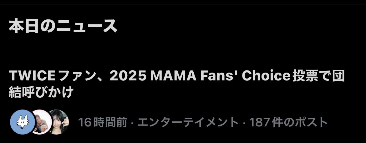 tw_chocnanan's tweet photo. へいONCE！
うちらトレンドなってるよ
I vote for #TWICE at #2025MAMAVOTE https://t.co/U4RrhHYCv9