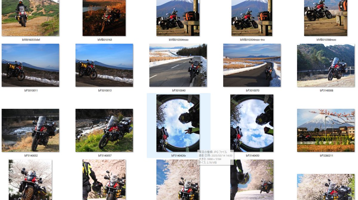 ばんちょう！ 番長 on X