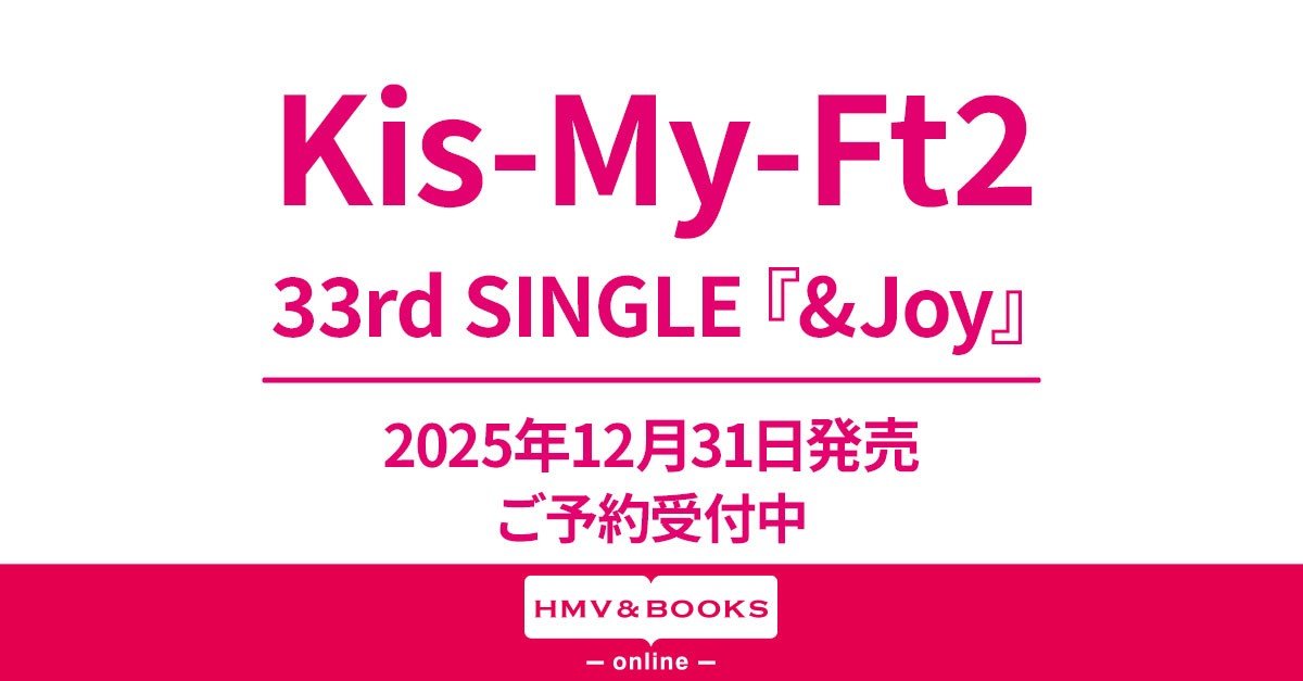 かい　UVER&LiSA&キスマイページ 🐥sui🍰 (@sui_vfamily) / Posts / X