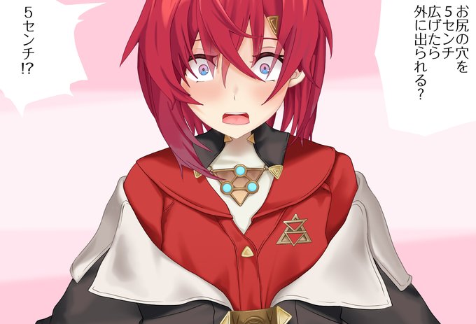 一日遅れ…🙏
 #いいおしりの日 