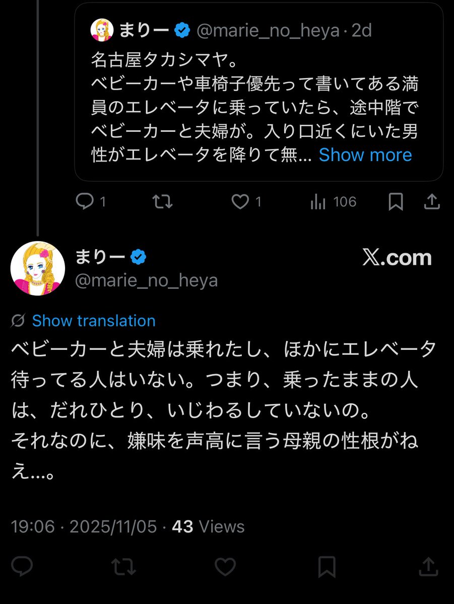 tamaniページ( * ॑꒳ ॑*) マニマニ on X