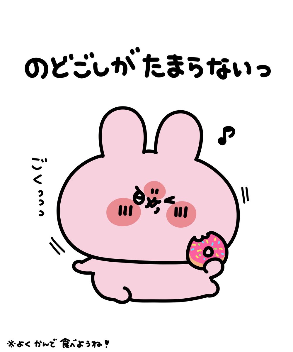 もやし❗️ もやし@ (@moyashi_mon_) / Posts / X