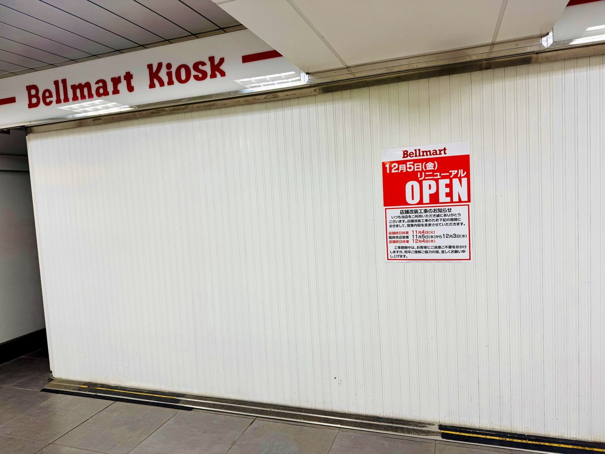 専用ページ 新幹線案内板2枚 専用ページ 新幹線案内板2枚 専用ページ