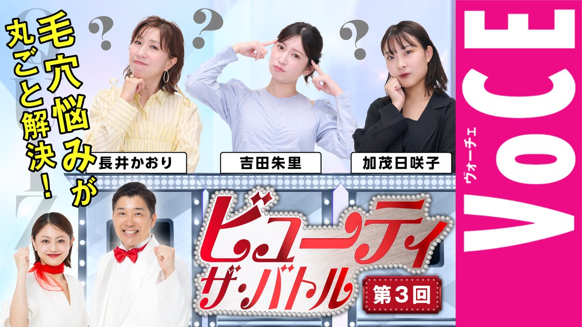 吉田朱里 yoshida akari (@_yoshida_akari) / Posts / X