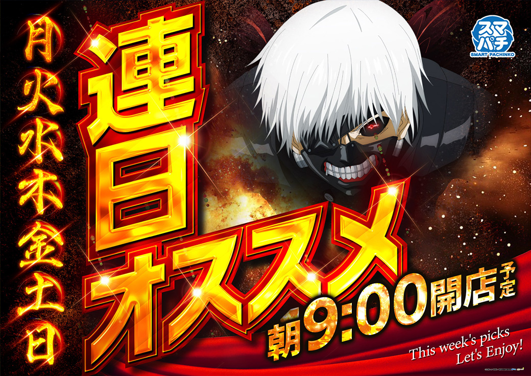 ニラク足利福居店 on X