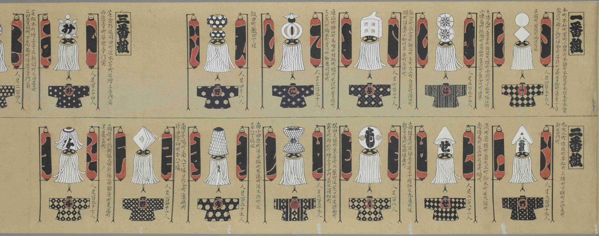 東京都 産業・仕事 on X