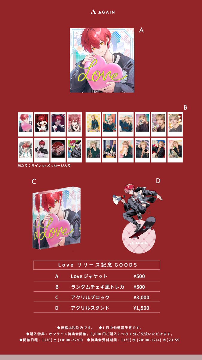 あげいん (@1code_a) / Posts / X