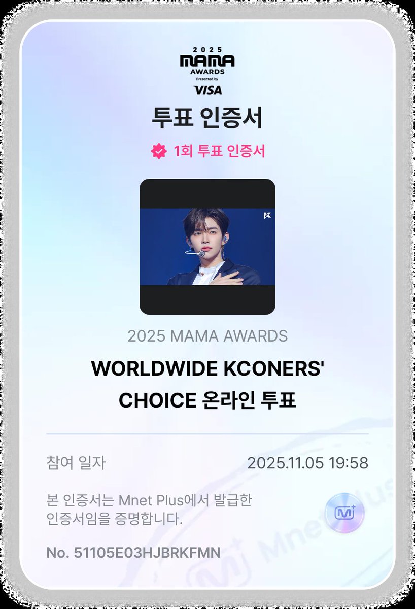 #네버랜드와_제로즈_함께 
#2025MAMAVOTE #ZEROBASEONE

제로즈 ㅎㅇㅌ💙