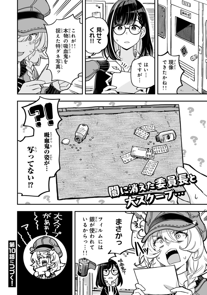 twi_sirius's tweet image. (4/4)