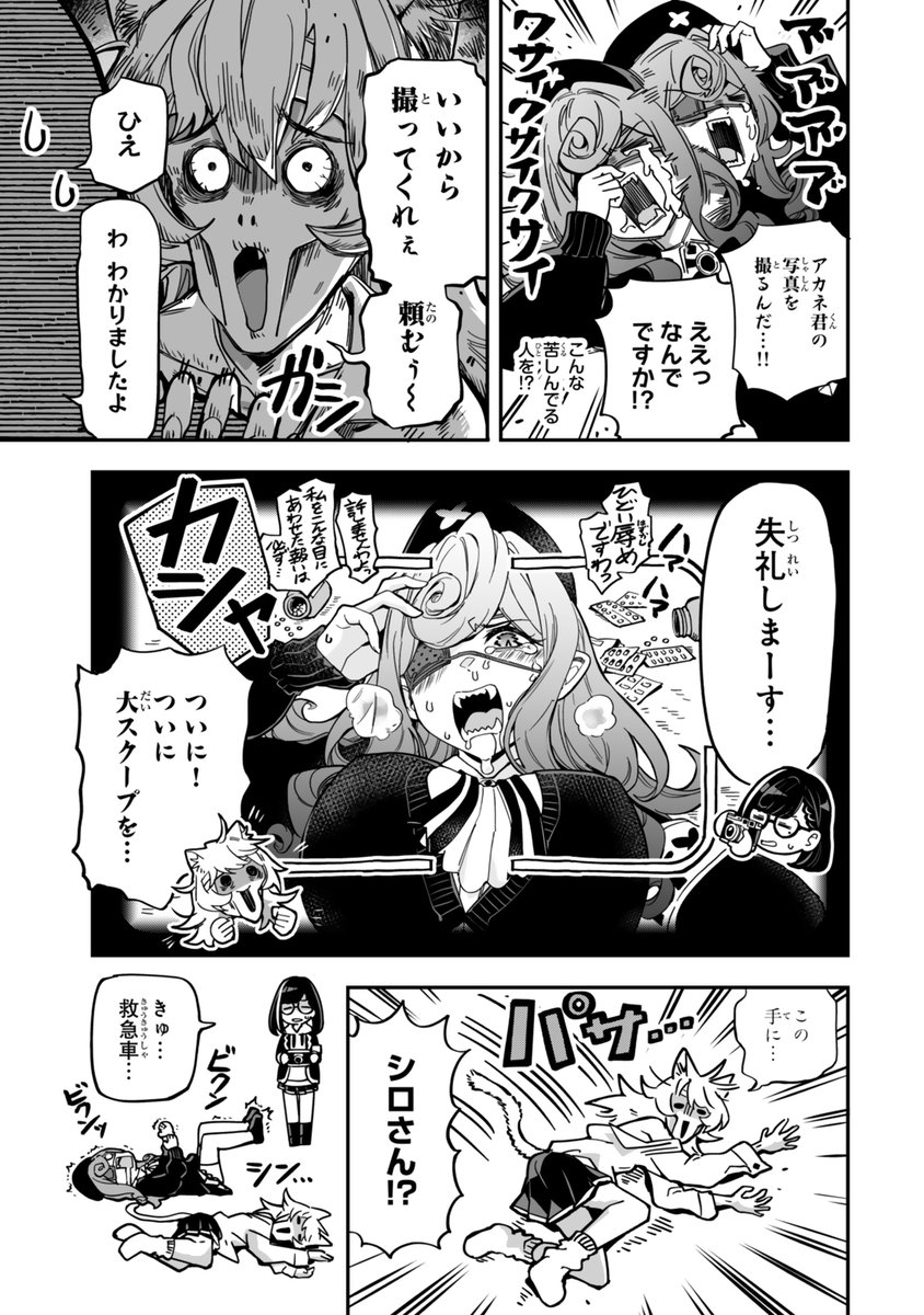 twi_sirius's tweet image. (4/4)