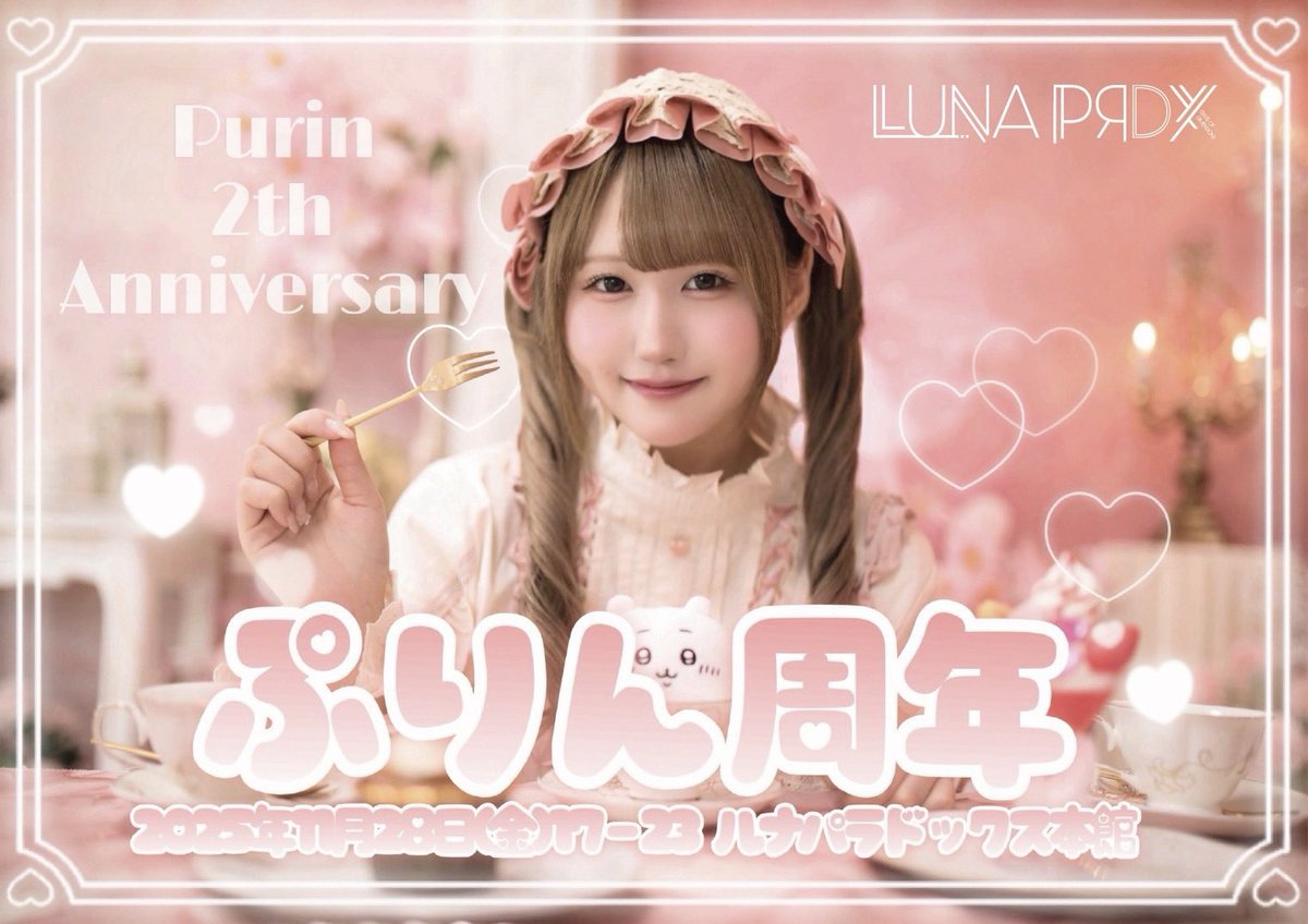 まゆ(勇敢)Lv.5 (@mayu_ozzZZ) / Posts / X