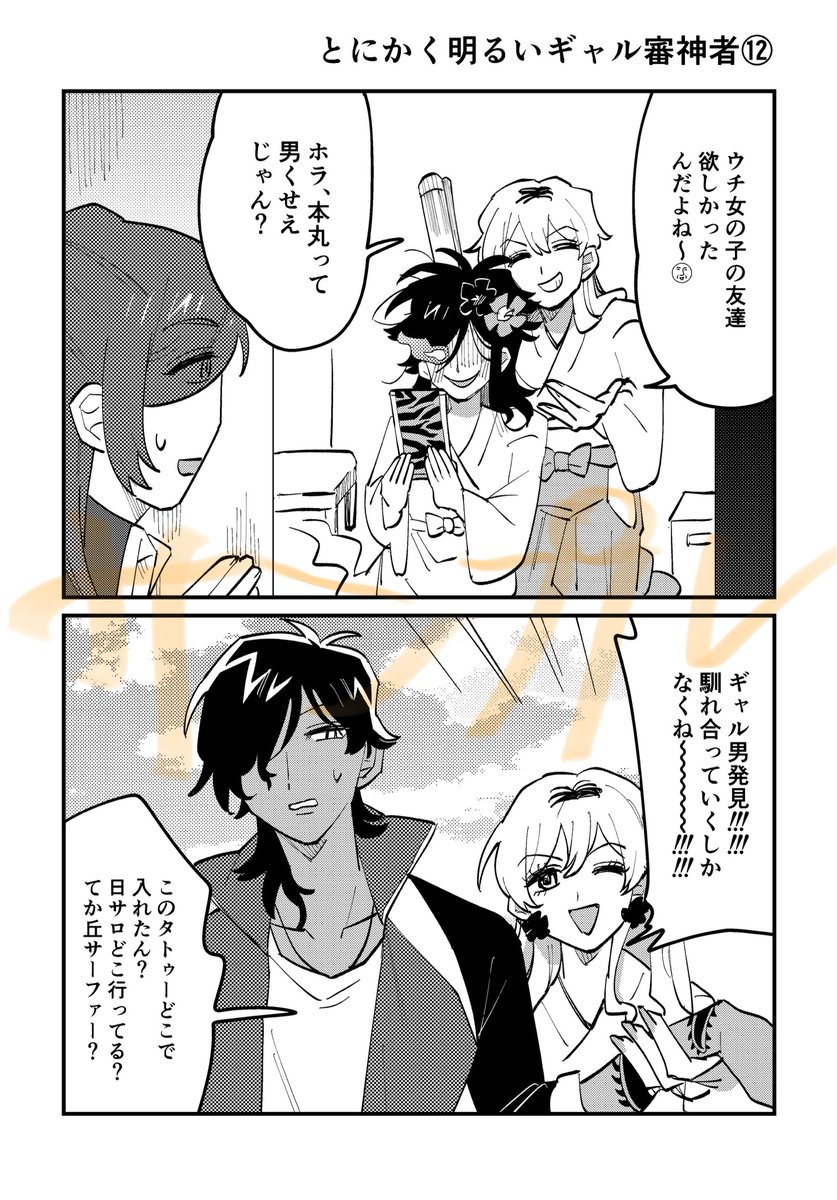 (2/3) 