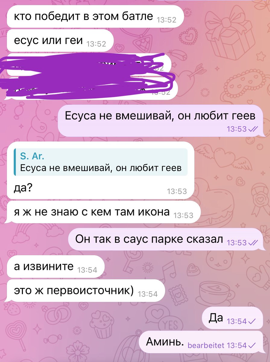 Смотрящий За Корками (@ilovebread2000) on Twitter photo 