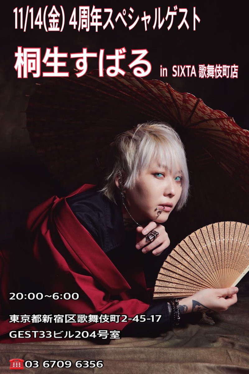 ﾆｶ a.k.a IQが低いマン (@yodarender) / Posts / X