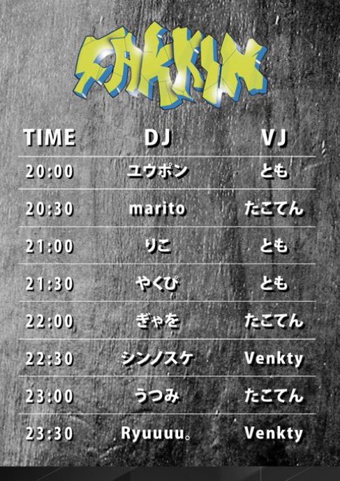 （10月VIP 10%off中） hnzsuaです❣1001 ファッ金 🗓11/7(金)20:00 💰¥1,000+1d 🏠広島UP-WARD