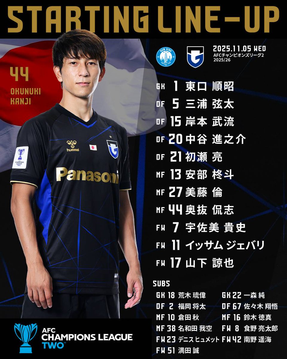 ルキ@プロフ読んでください。 ルキ@ G大阪 on X