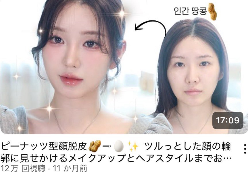 ℝ𝕒𝕟𝕟𝕒🐰🫧 tweet media