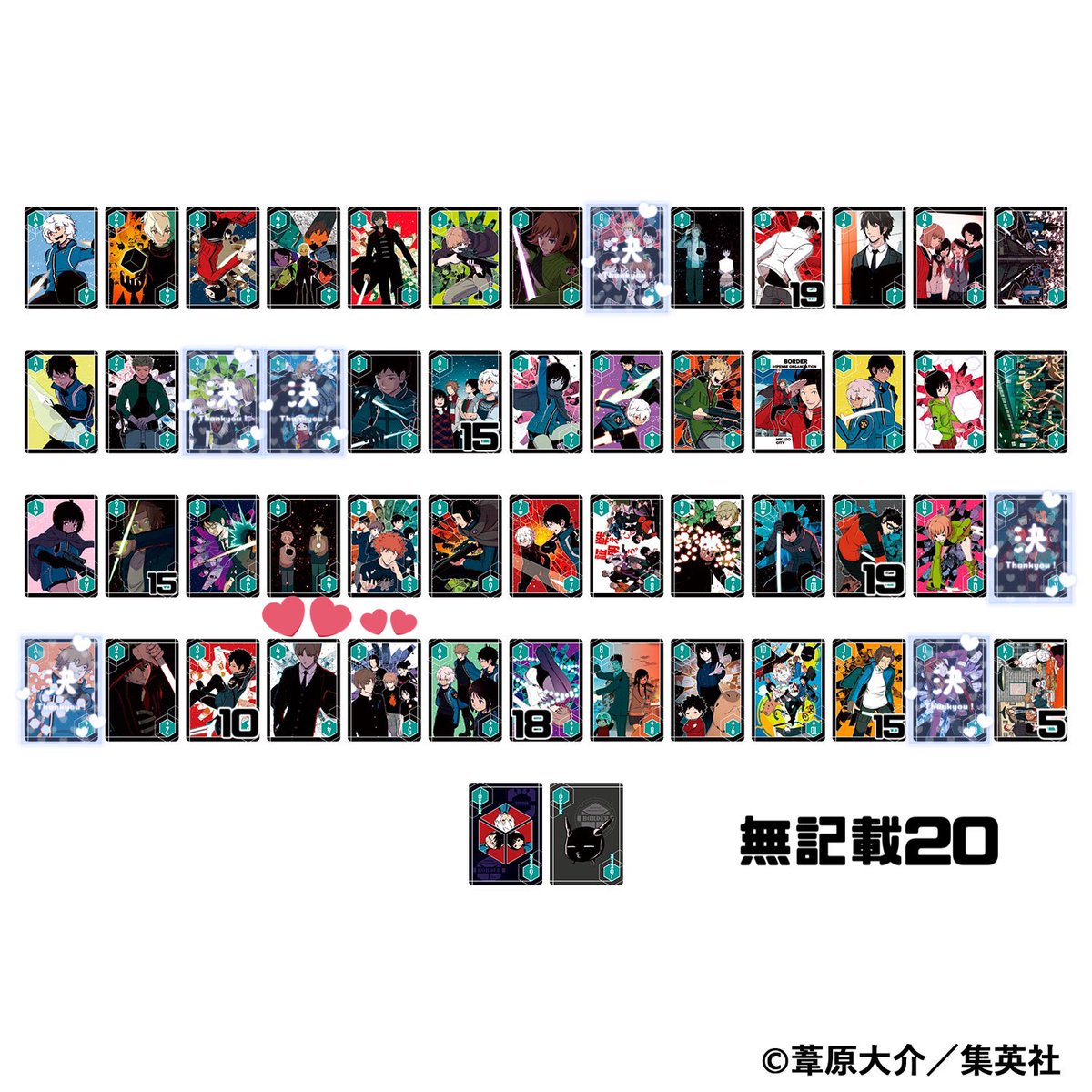 交換】ワールドトリガー ワートリ ジャンプフェスタ JF オーロラ