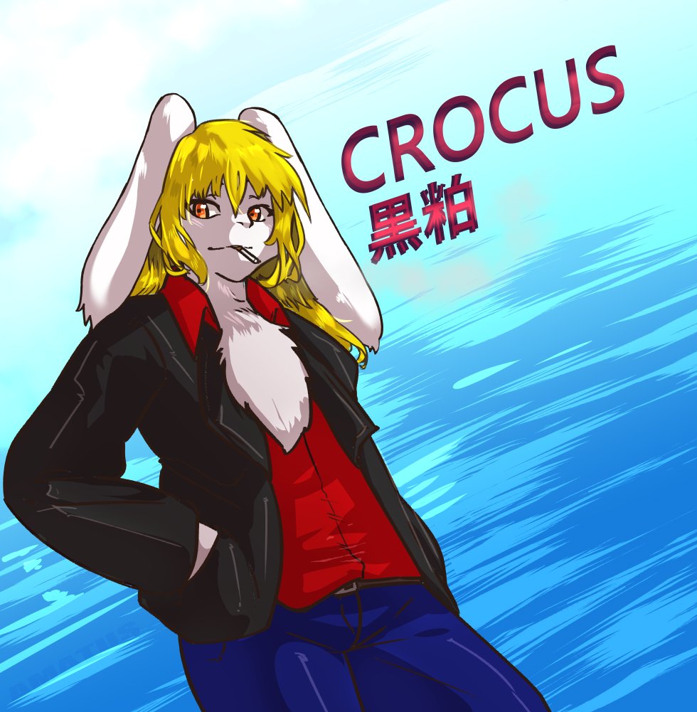 #クロカスアート