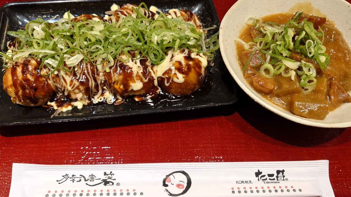 たこやき様 Asamaサンライン on X