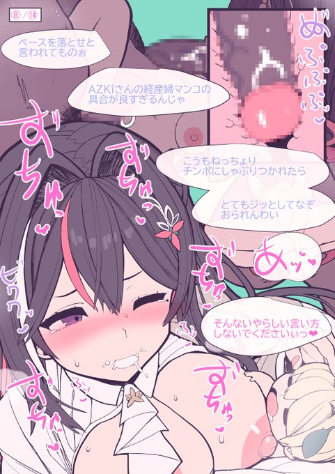 続きですFANBOX:
https://t.co/tE4FBhvc5g
fantia:
https://t.co/LQVWPuak2T 