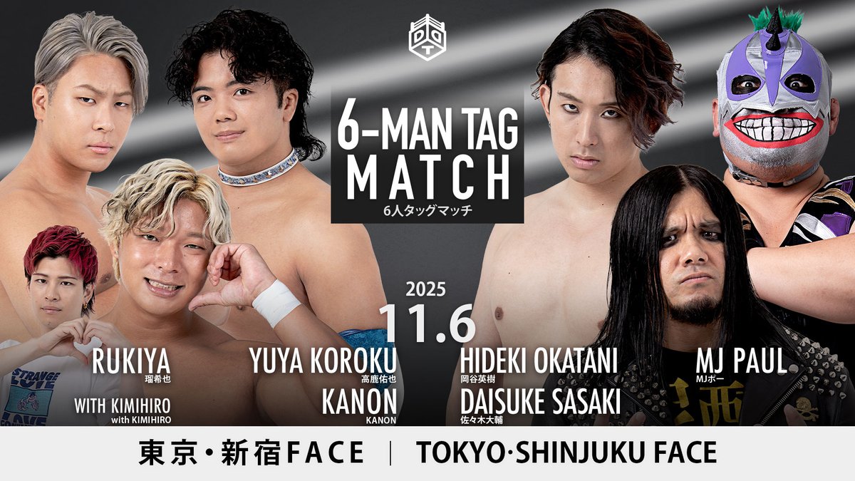 サイン入り】デビュー10周年記念DVD SIDE DDT サイン入り】デビュー10